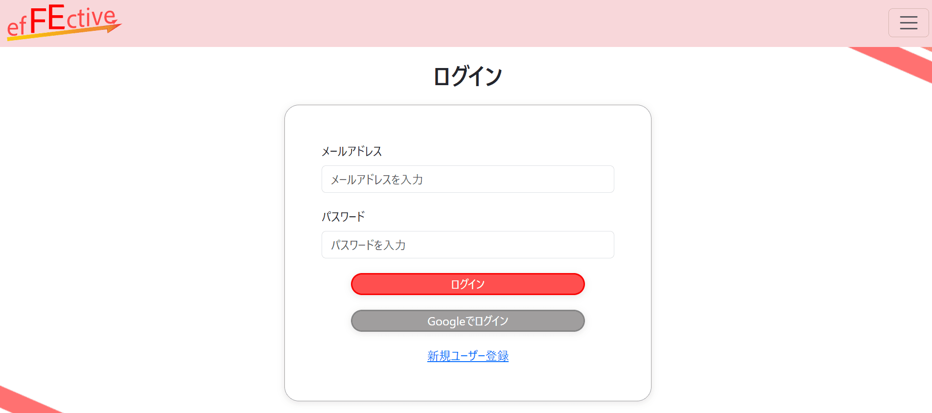efFEctive
